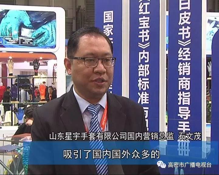 重磅| 参展第94届中国(上海)劳动保护用品交易会 劳动保护用品销售新机遇