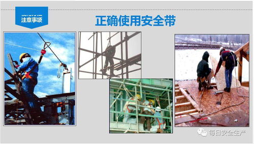 劳动防护用品使用、佩戴标准与维护管理配置规范