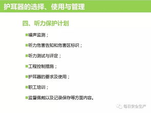 如何正确选用劳动防护用品及销售要点