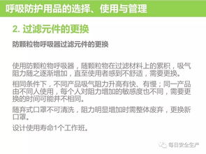 如何科学选用与高效销售劳动防护用品 策略与实践指南