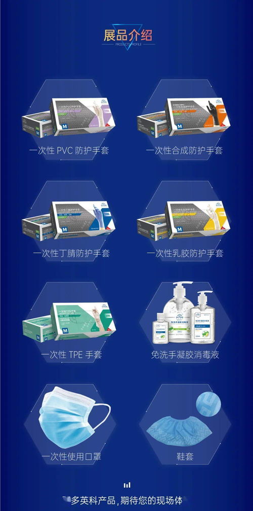 相约武汉，共筑安全未来——英科医疗诚邀您莅临第103届中国劳动保护用品交易会
