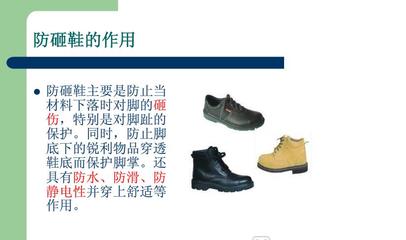 劳动保护用品 销售策略与市场前景分析