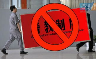 特种劳动防护用品安全标志实施细则已废止 劳动保护用品不再强制认证