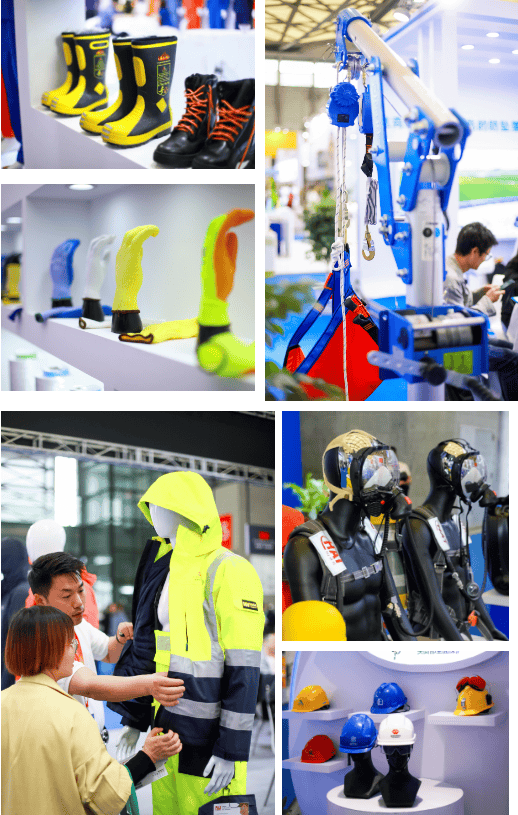 2025第109届中国劳动保护用品交易会